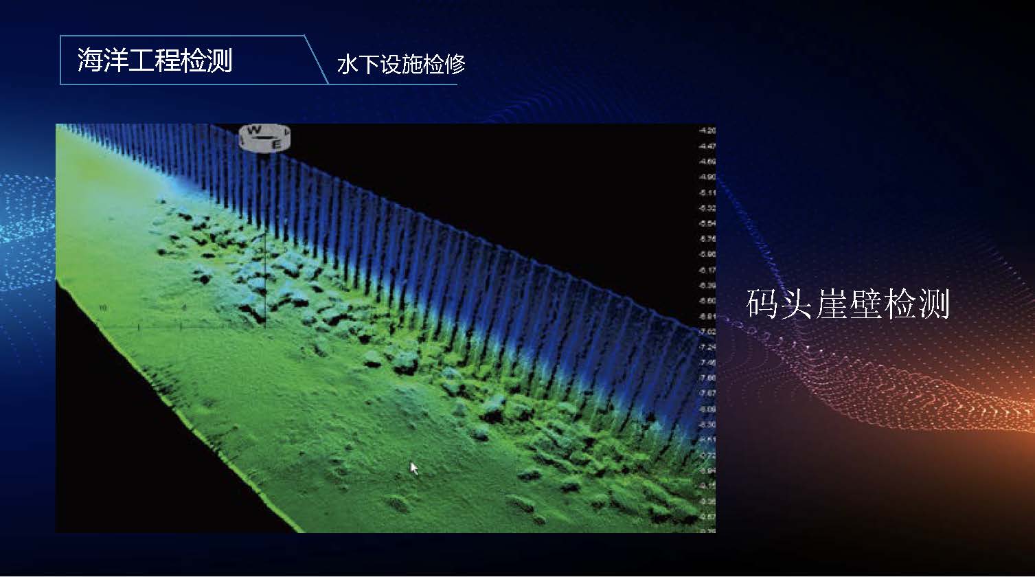 海洋遥感业务应用解决方案-培训-武汉大学-深圳天璐_页面_96.jpg